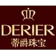 Derier|蒂爵珠寶