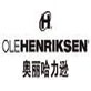 Ole Henriksen|歐力漢瑞克森