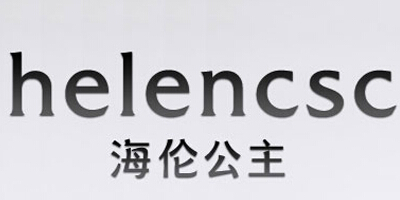 helencsc海倫公主女裝