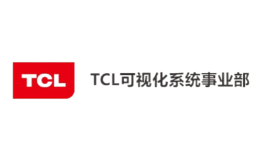 TCL安防