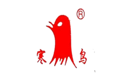 寒鳥(niǎo)