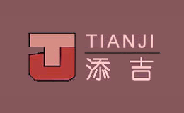 添吉TIANJI