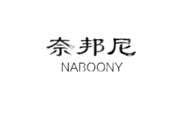 奈邦尼NNABOONY