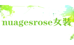 nuagesrose女裝