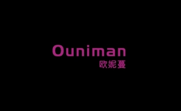 歐妮蔓ouniman