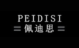 佩迪思PEIDISI