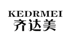 齊達美KEDRMEI