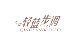 輕藍步調(diào)QINGLANBUDIAO