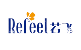 若飛Refeel