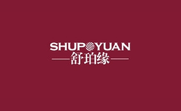 舒珀緣shupoyuan