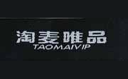 淘麥唯品TAOMAIVIP