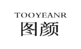 圖顏TOOYEANR