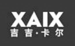 吉吉卡爾xaix