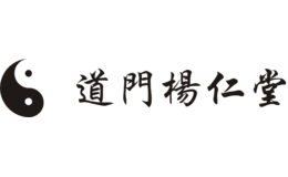 道門楊仁堂養(yǎng)生連鎖品牌