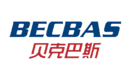 BECBAS貝克巴斯