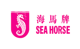 海馬牌SEAHORSE