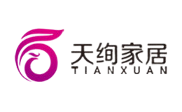 天絢TIANXUAN