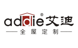 艾迪衣柜addie