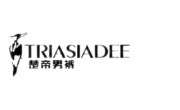 楚帝TRIASIADEE