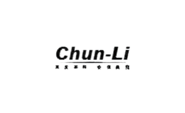 春麗風(fēng)尚chunli