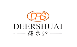 得爾帥Deershuai