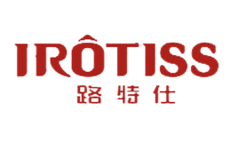 ROTISS路特仕