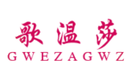 歌溫莎GWEZAGWZ