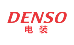 DENSO電裝