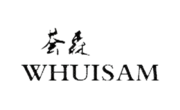 薈森WHUISAM