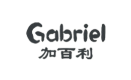 加百利Gabriel