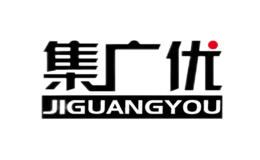 集廣優(yōu)JIGUANGYOU