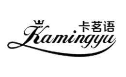 卡茗語(yǔ)Kamingyu