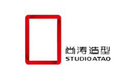 STUDIOATAO尚濤造型