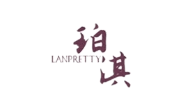 珀淇lanpretty