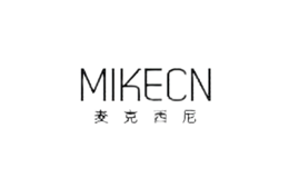 麥克西尼MIKECN