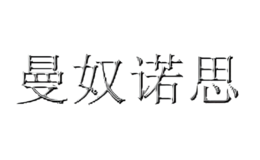 曼奴諾思