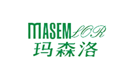 瑪森洛MASEMLOR