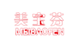 美寶芬MEIBAOFEN