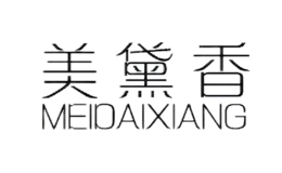 美黛香MEIDAIXIANG