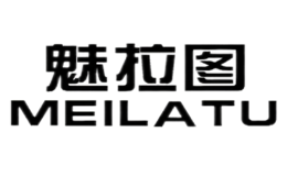 魅拉圖MEILATU