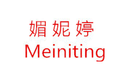 媚妮婷Meiniting