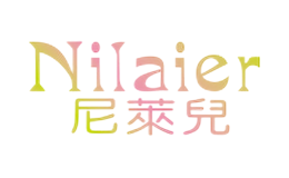 尼萊兒Nilaier