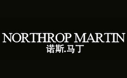 諾斯.馬丁NORTHROP MARTIN