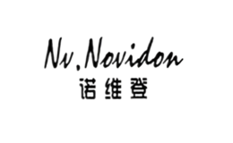 諾維登Nv.Novidon