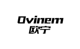 歐寧OVINEM