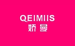 嬌曼qeimiis