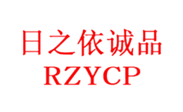 日之依誠品RZYCP