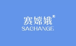 賽嫦娥女裝sachange