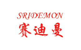 賽迪曼SRIDEMON