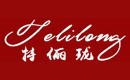 特儷瓏TeLiLong